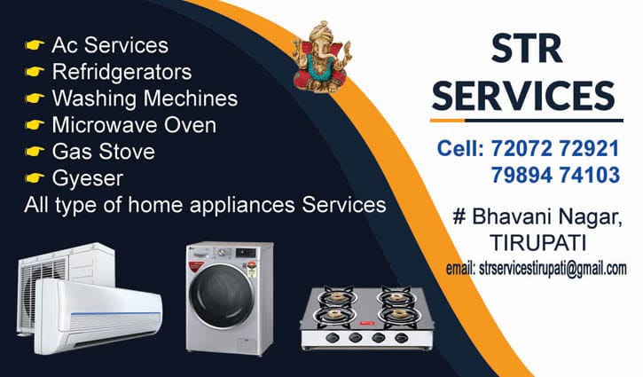 S T R SERVICES