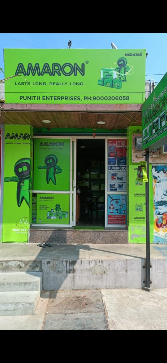 PUNITH HOME APPLIANCES & ELECTRICAL WORKS