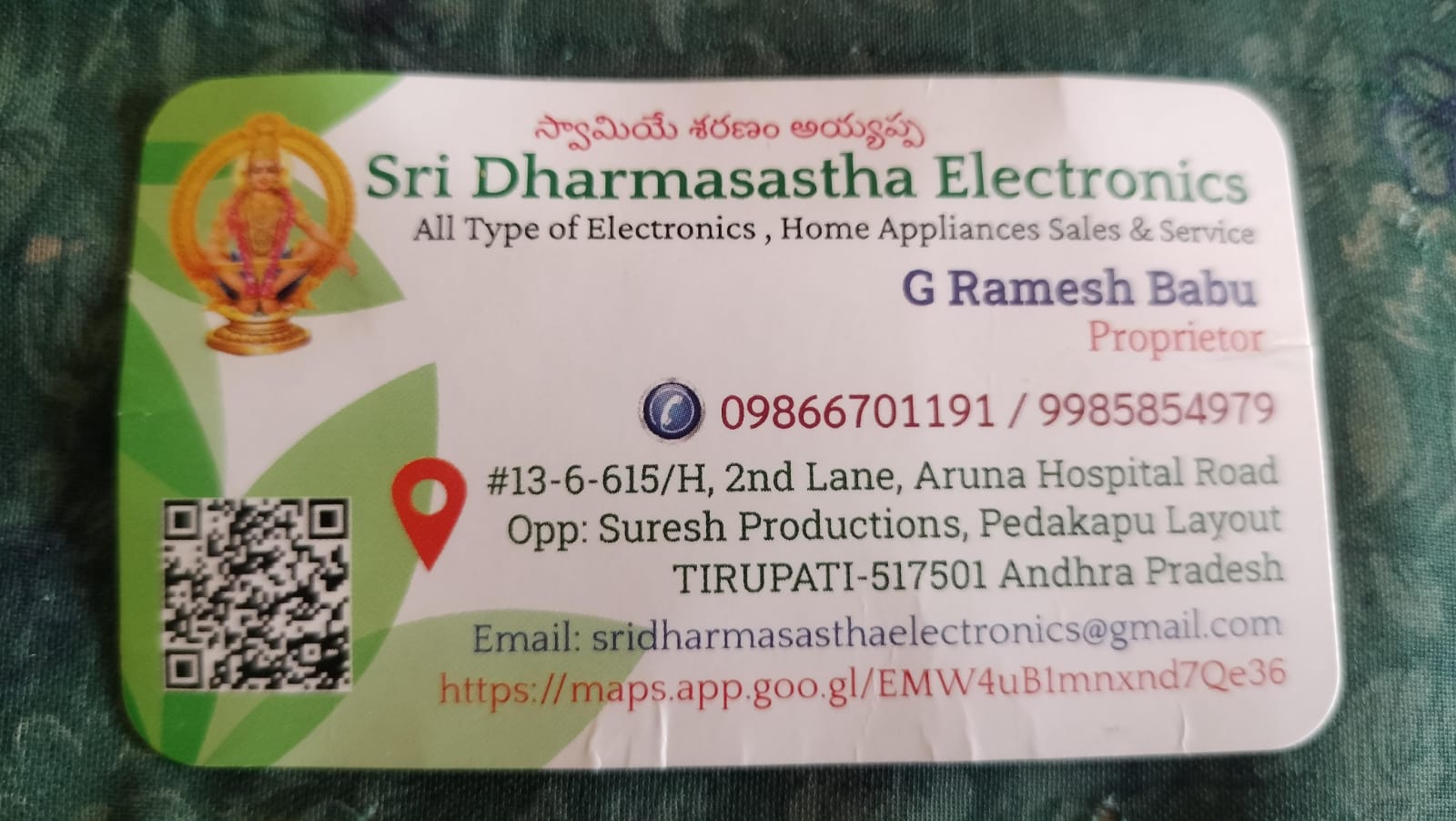 SRI DHARMASASTHA ELECTRONICS